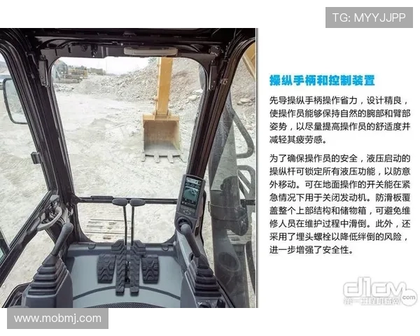 挖掘机机手操作姿势对脊柱影响